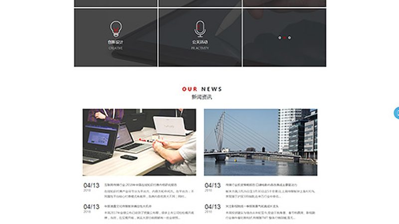 科技有限公司