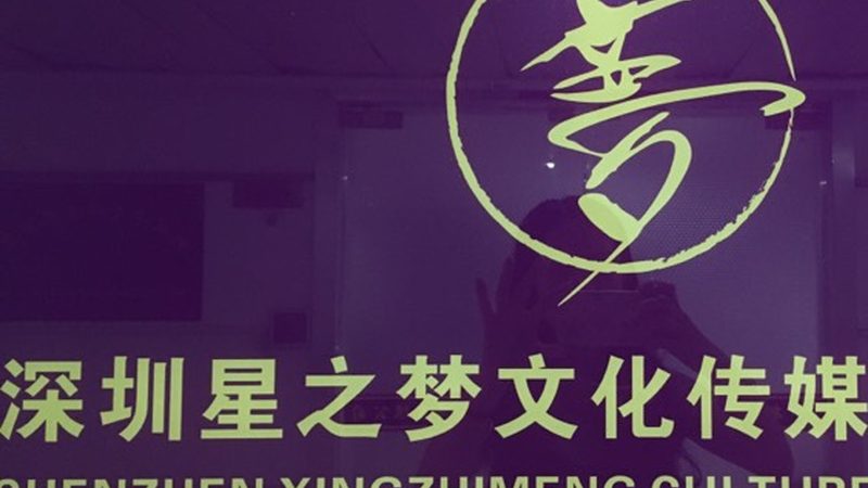 企业宣传片拍摄：避开这五个坑，成片质感翻倍