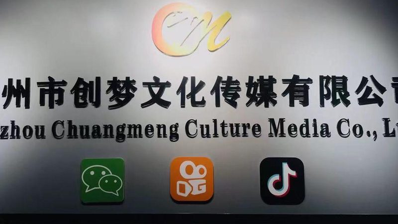 如何挑选优质的mg动画设计公司