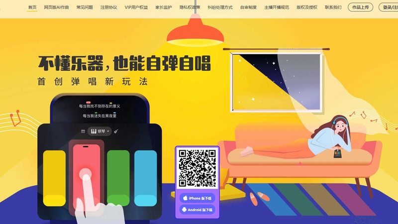 短视频设备代理加盟条件